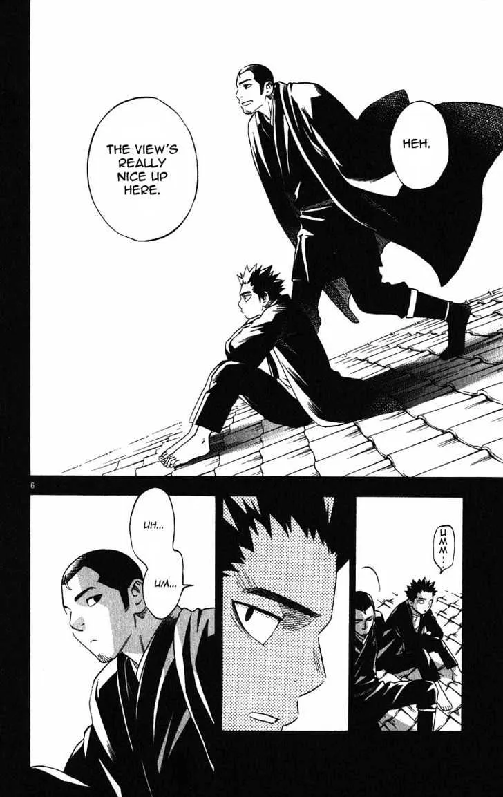 Kekkaishi - Page 5