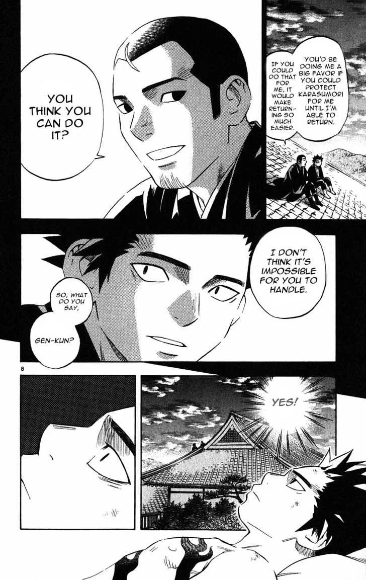 Kekkaishi - Page 7