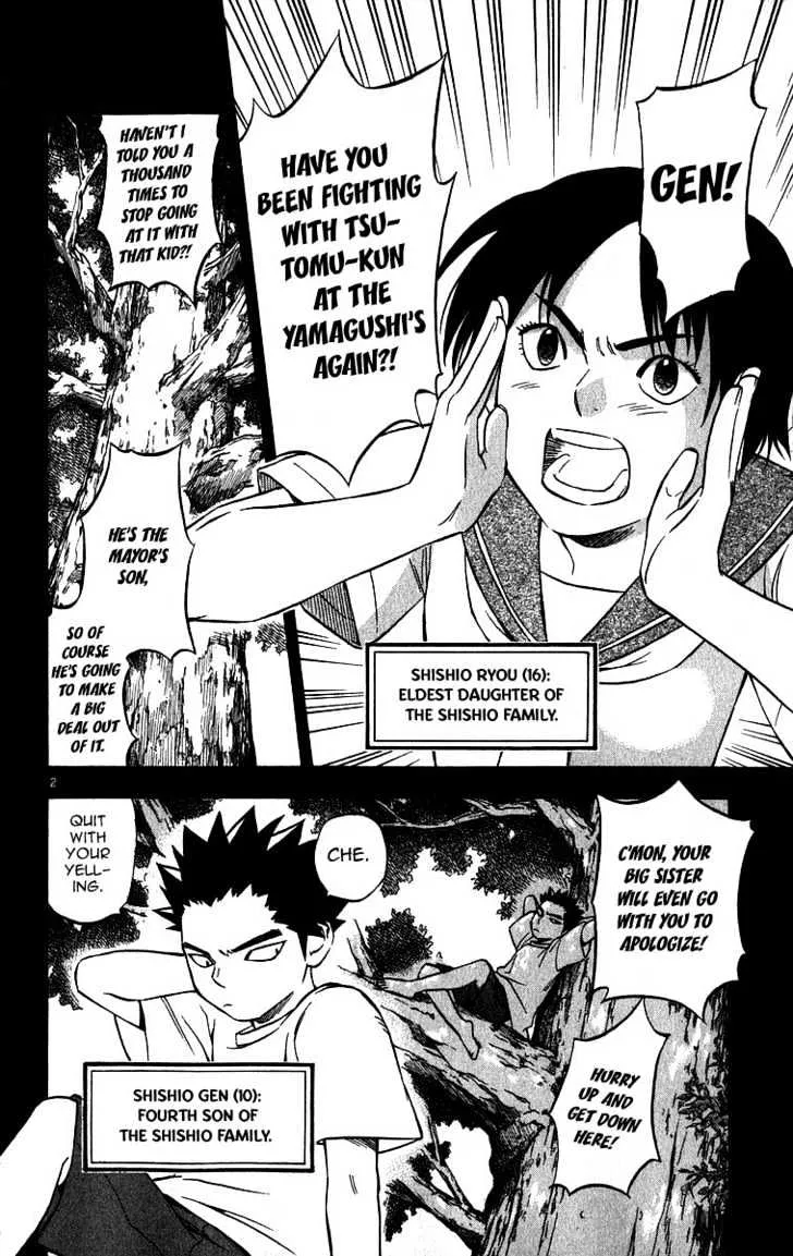 Kekkaishi - Page 1