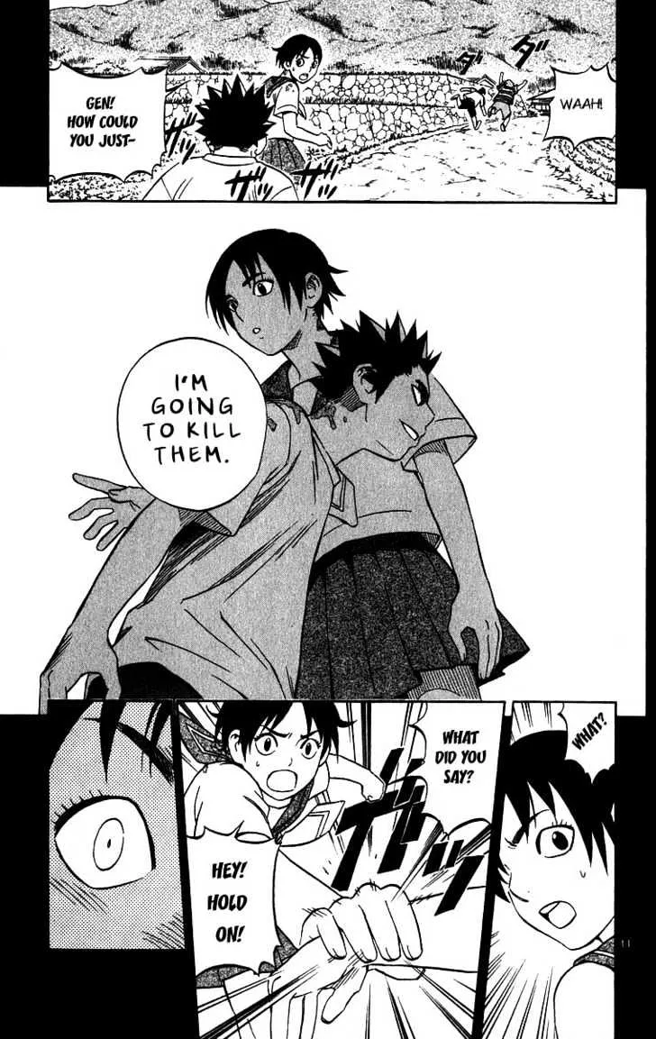 Kekkaishi - Page 10