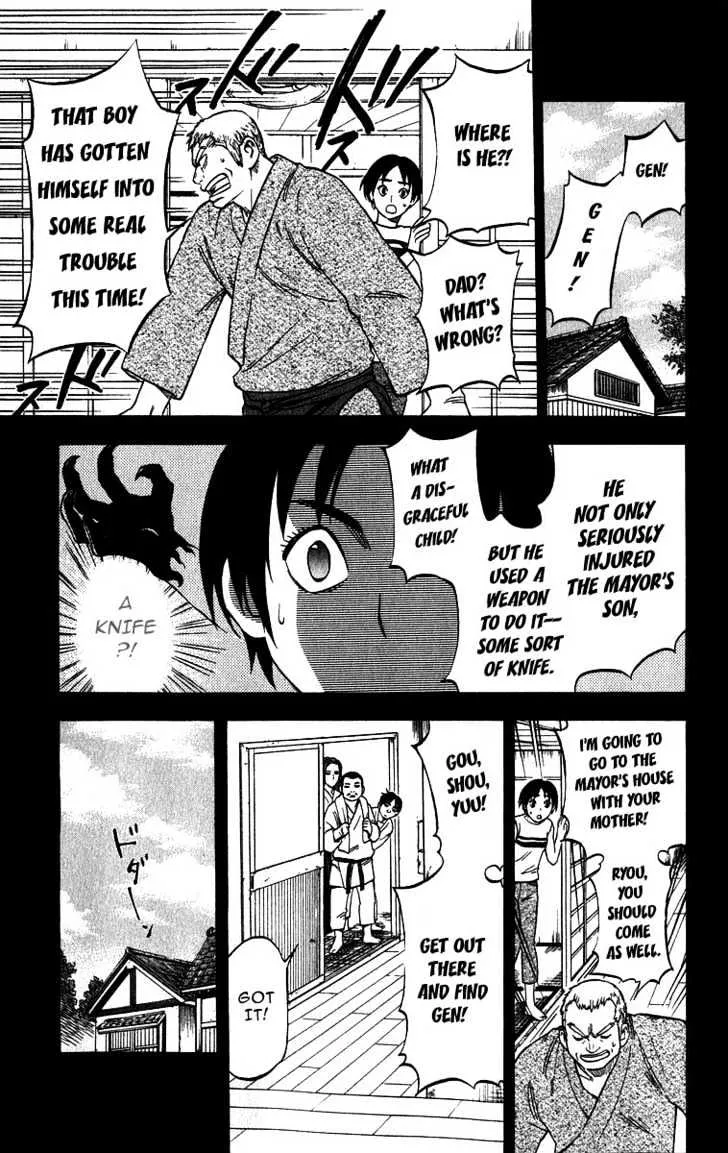 Kekkaishi - Page 12