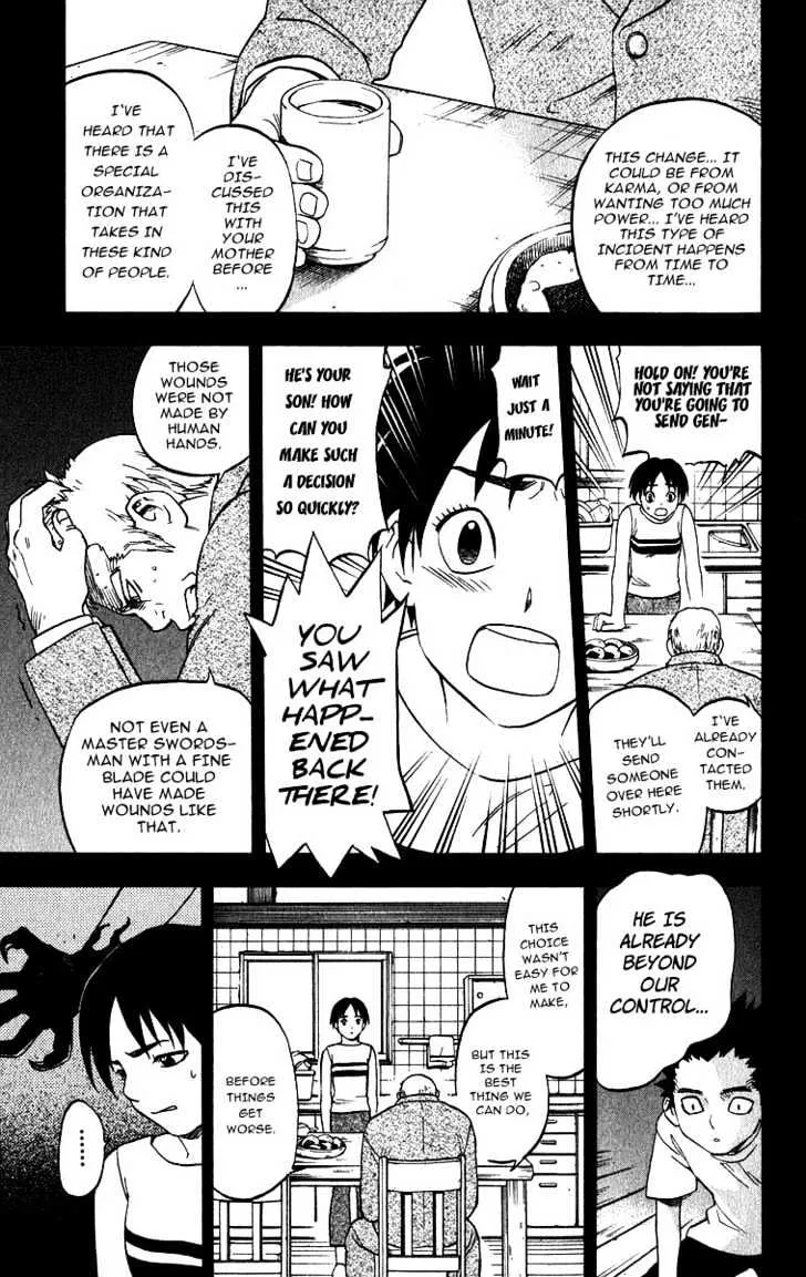 Kekkaishi - Page 16