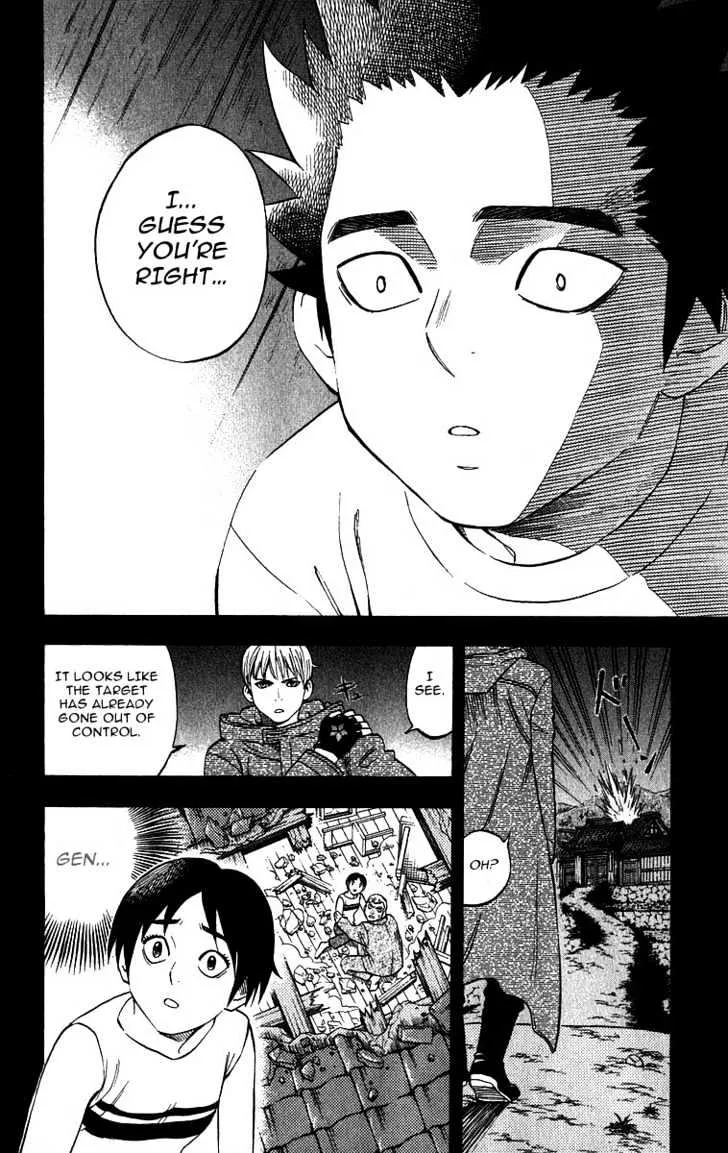 Kekkaishi - Page 17