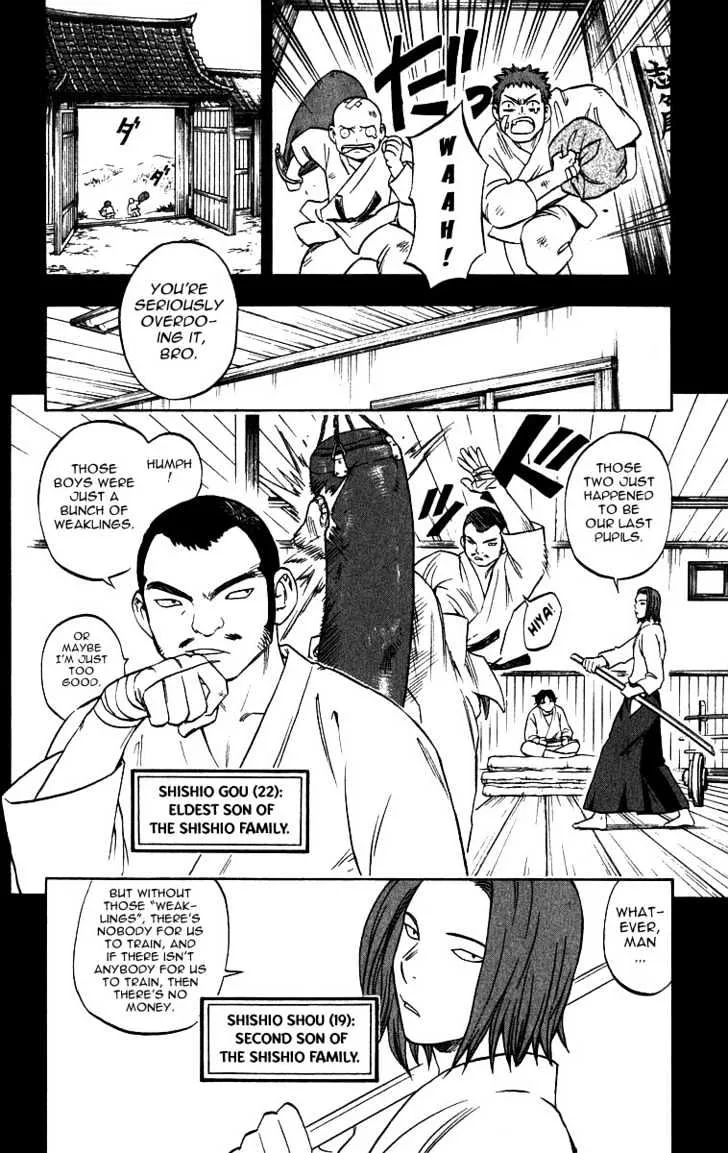 Kekkaishi - Page 3