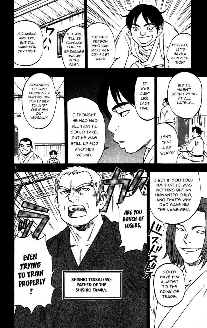 Kekkaishi - Page 5