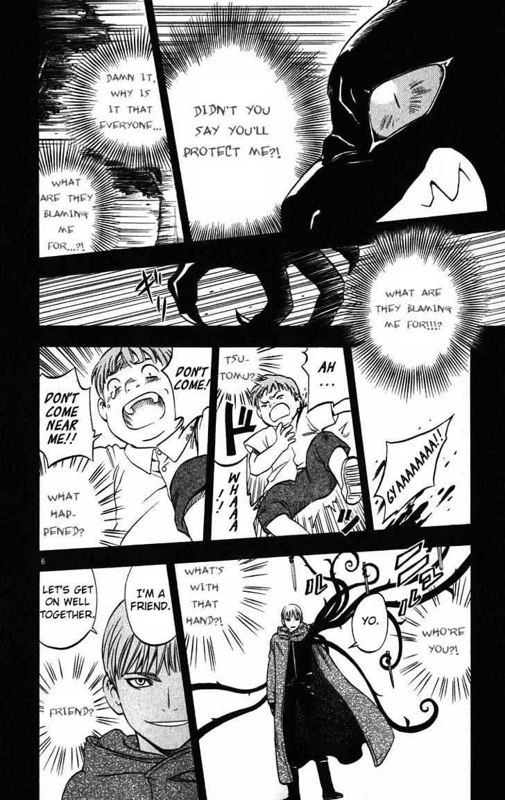 Kekkaishi - Page 6