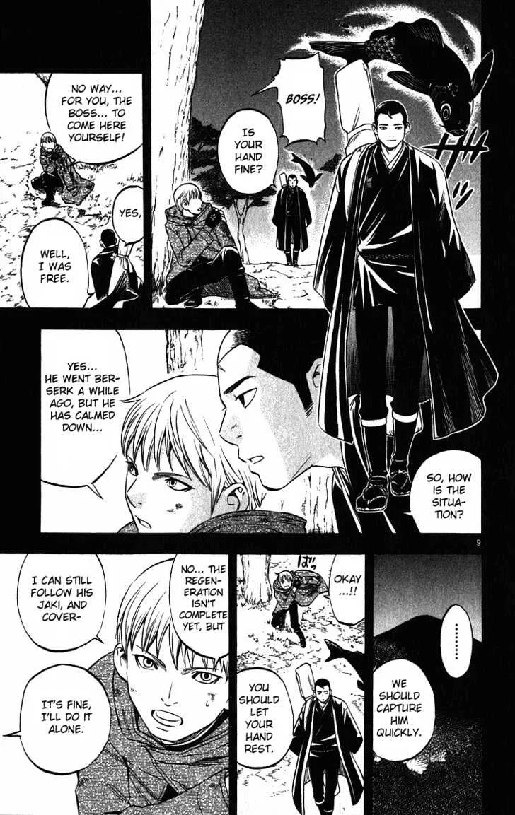 Kekkaishi - Page 9