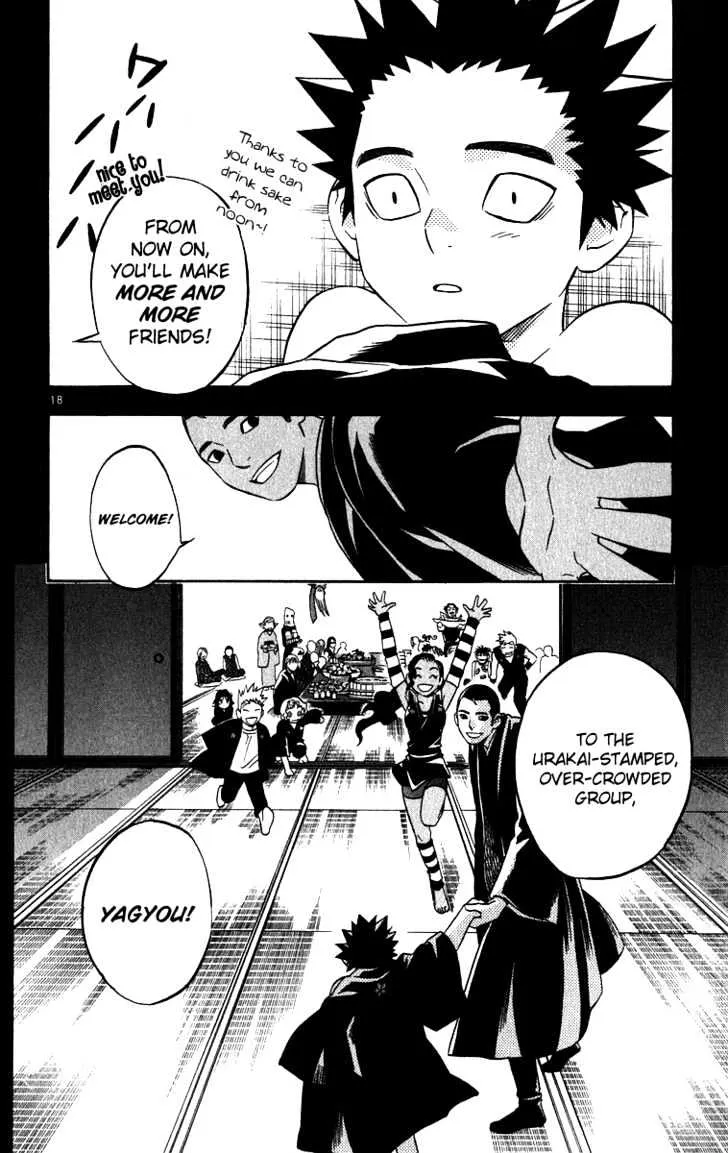 Kekkaishi - Page 16