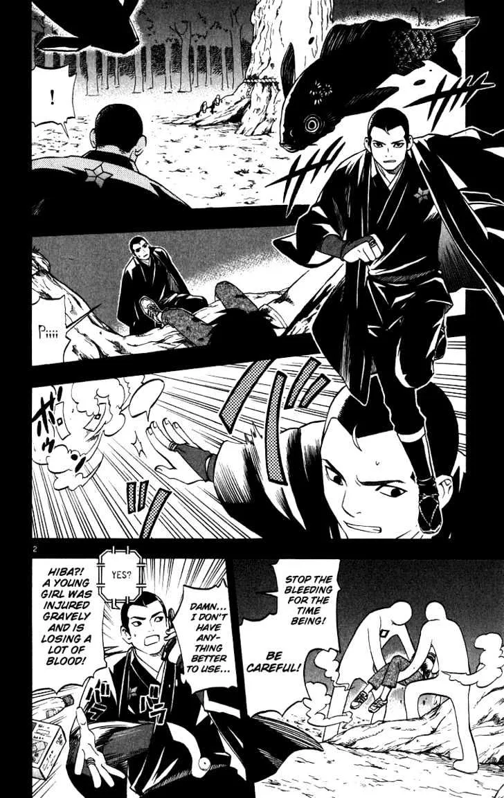 Kekkaishi - Page 2