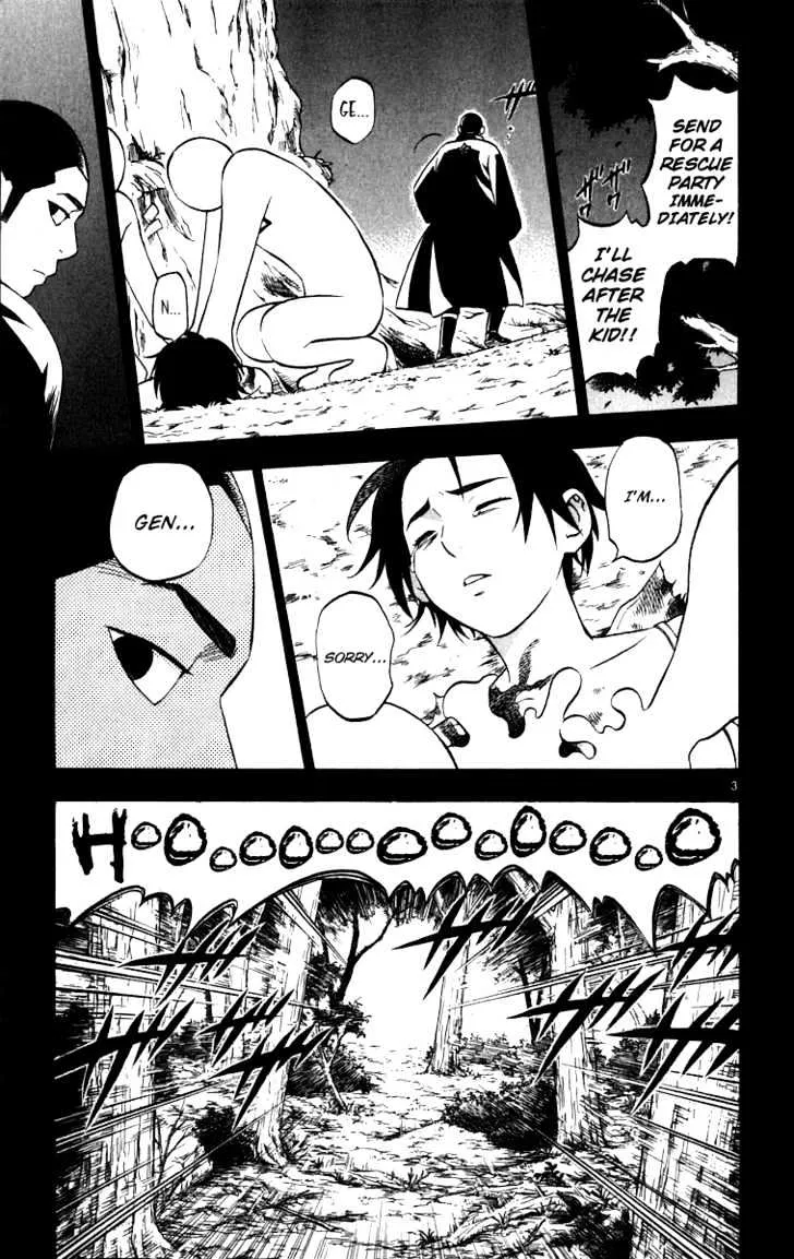 Kekkaishi - Page 3