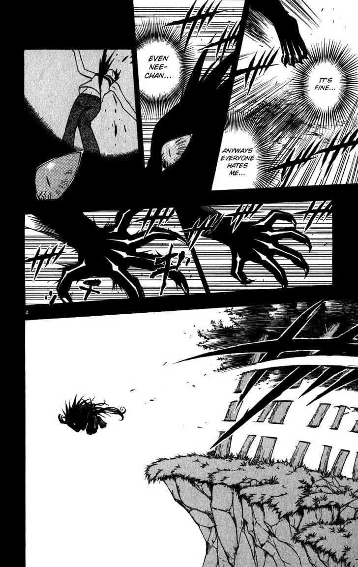 Kekkaishi - Page 4