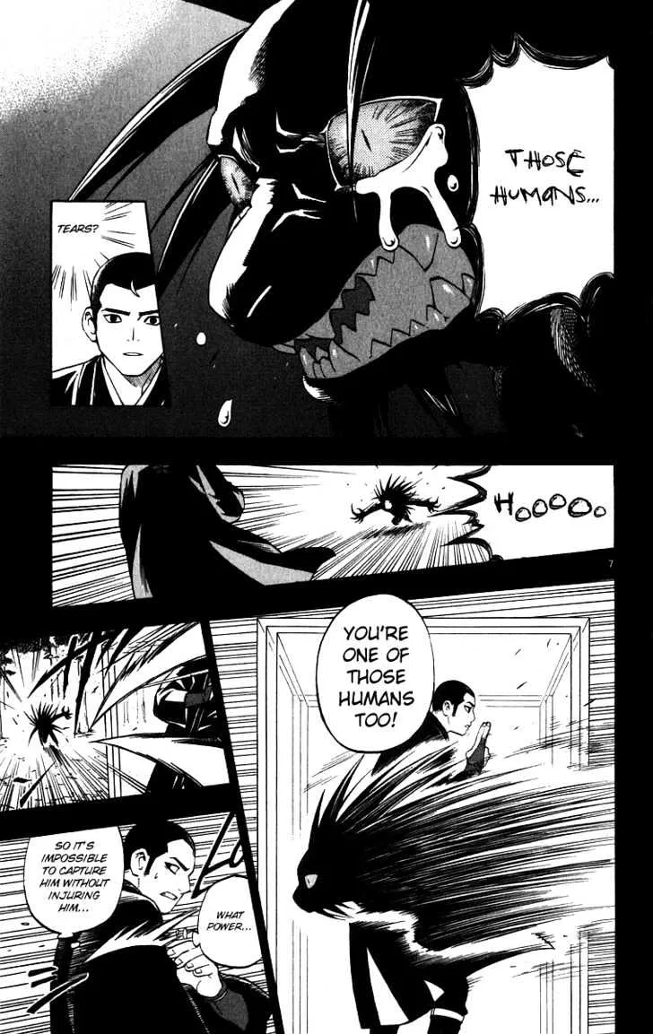 Kekkaishi - Page 7