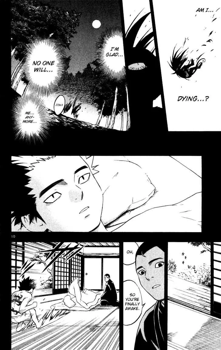 Kekkaishi - Page 9