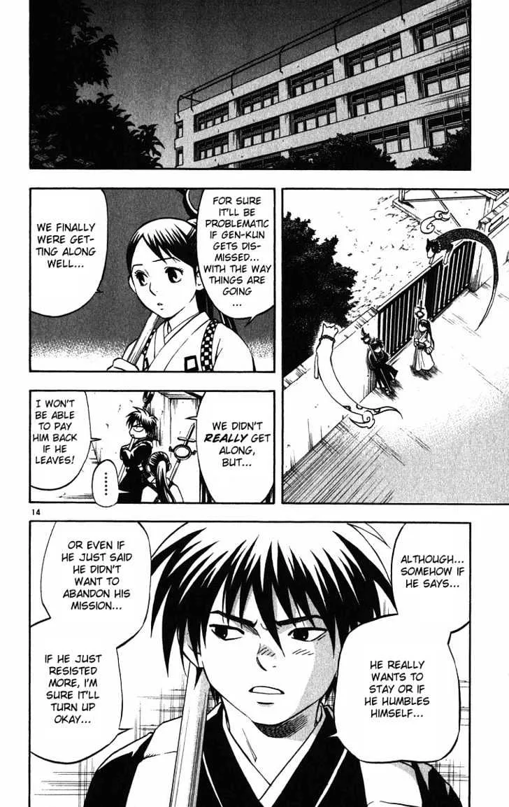 Kekkaishi - Page 13