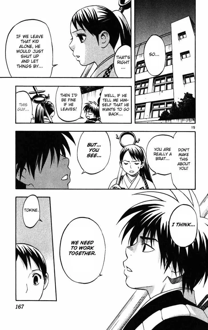 Kekkaishi - Page 14