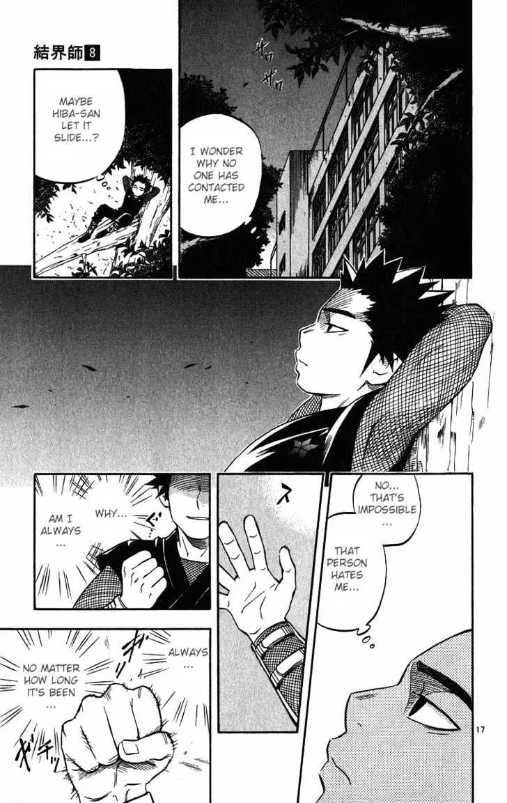 Kekkaishi - Page 16