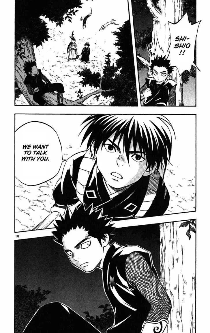 Kekkaishi - Page 17