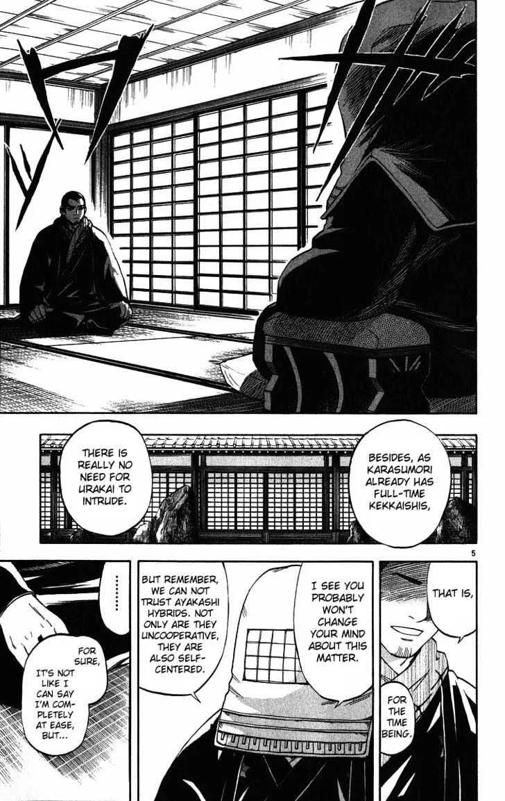 Kekkaishi - Page 5