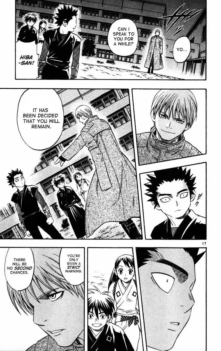 Kekkaishi - Page 17