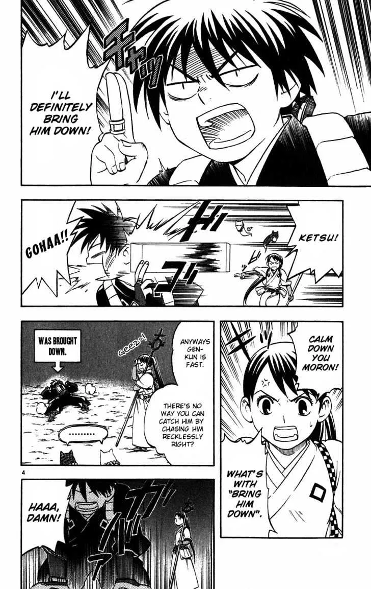 Kekkaishi - Page 4