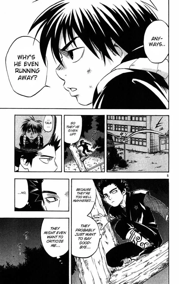 Kekkaishi - Page 5