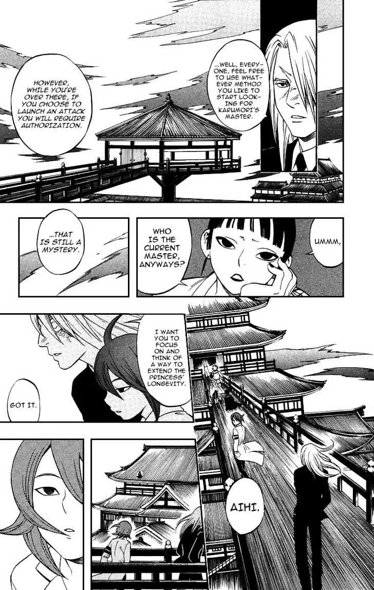 Kekkaishi - Page 6