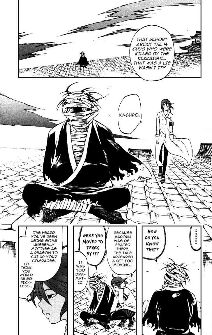 Kekkaishi - Page 7