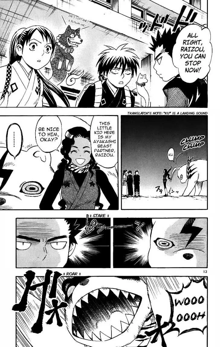 Kekkaishi - Page 13