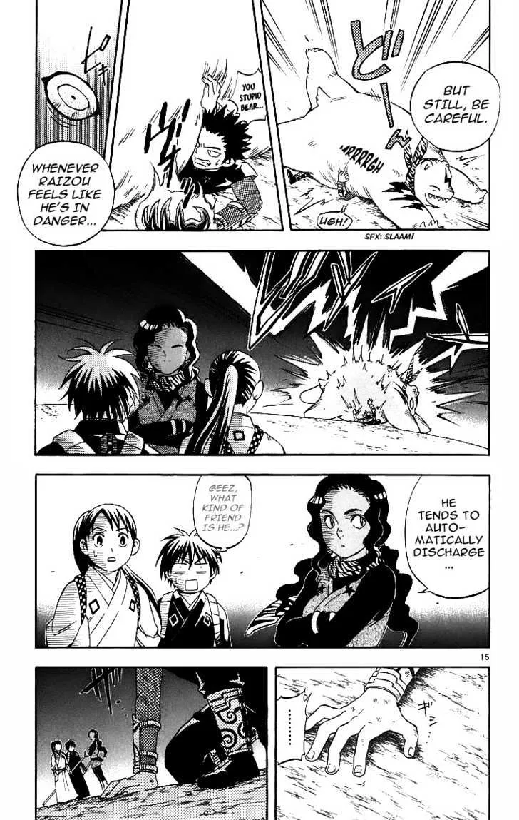 Kekkaishi - Page 15