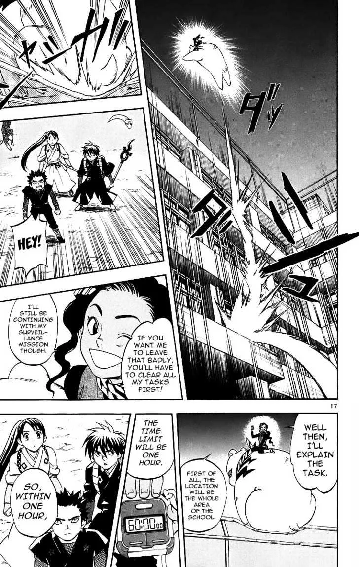 Kekkaishi - Page 17