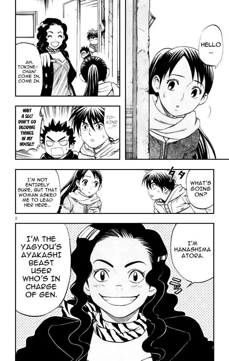 Kekkaishi - Page 2