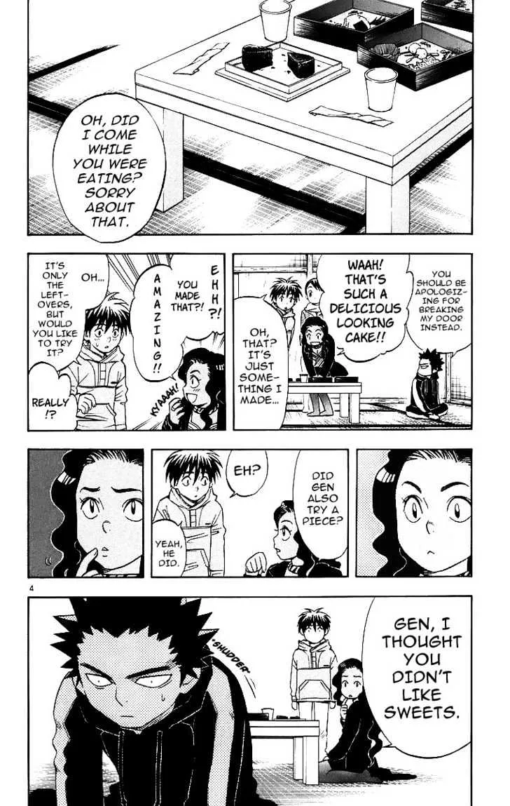 Kekkaishi - Page 4