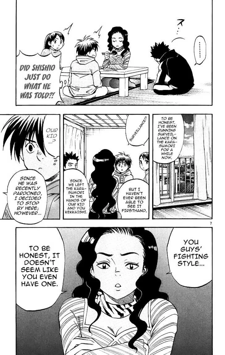 Kekkaishi - Page 7