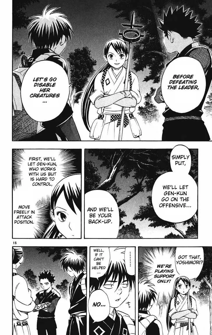 Kekkaishi - Page 15