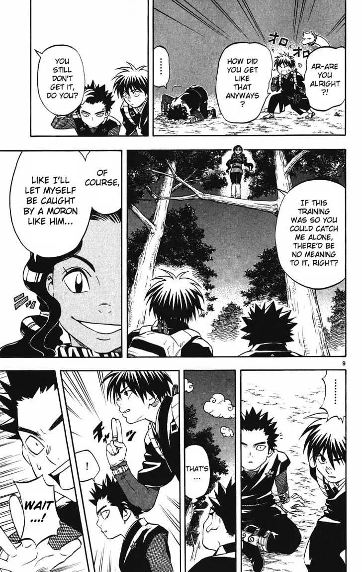 Kekkaishi - Page 8