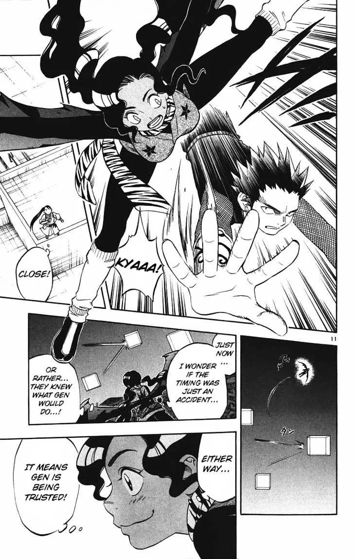 Kekkaishi - Page 11