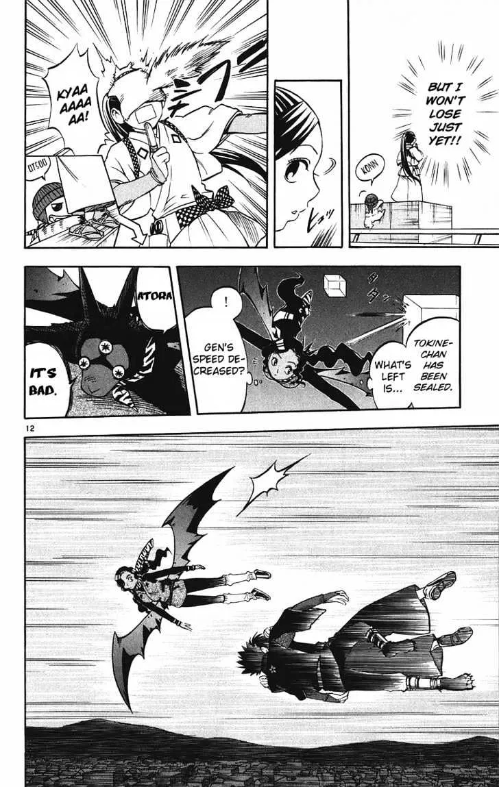 Kekkaishi - Page 12