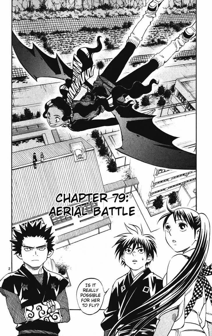 Kekkaishi - Page 2