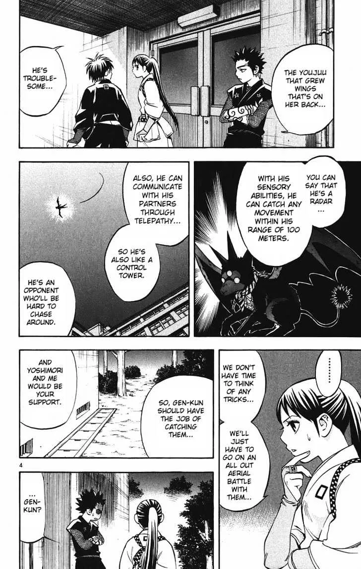 Kekkaishi - Page 4