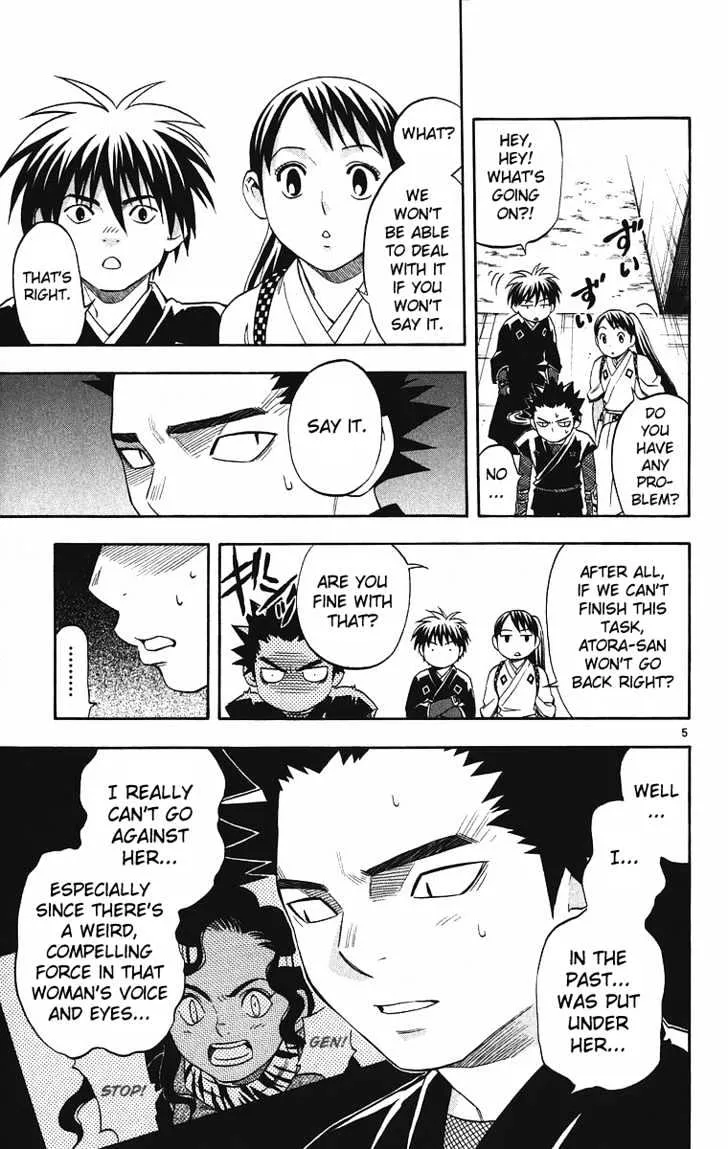 Kekkaishi - Page 5