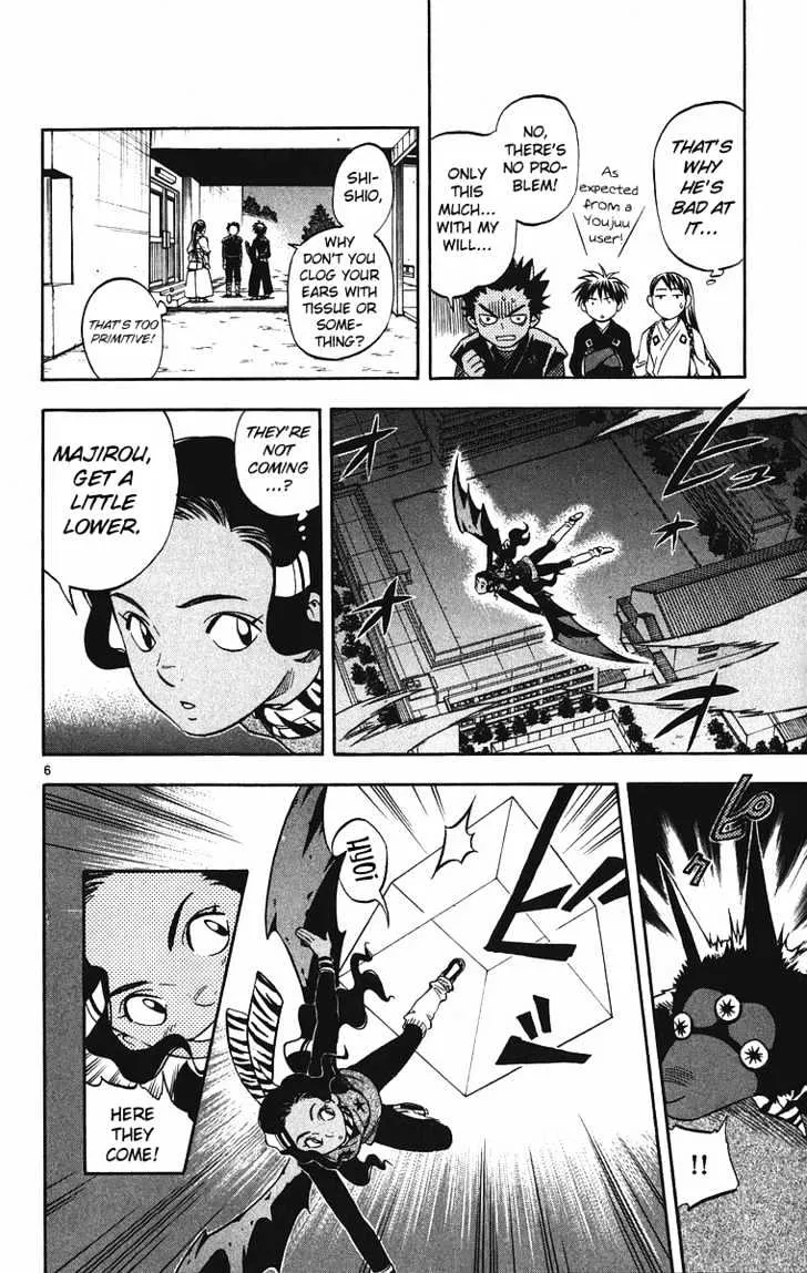 Kekkaishi - Page 6