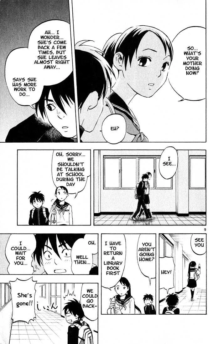 Kekkaishi - Page 10