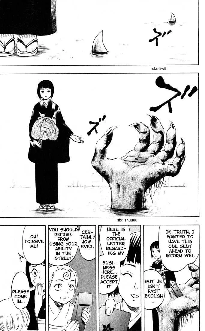 Kekkaishi - Page 12