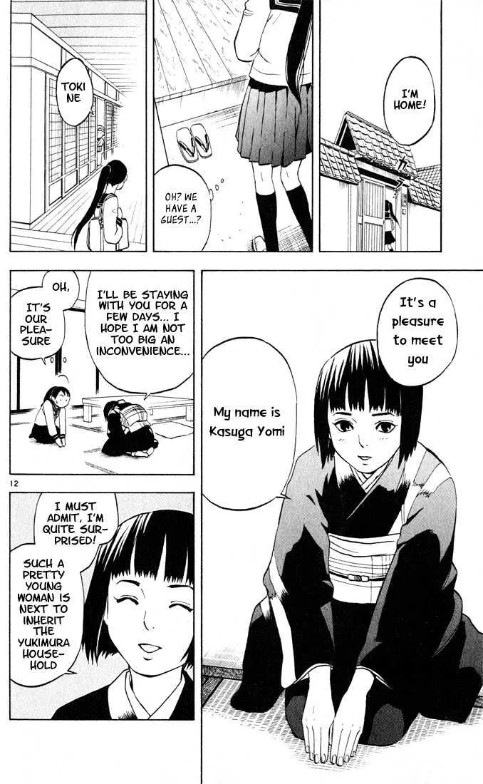 Kekkaishi - Page 13