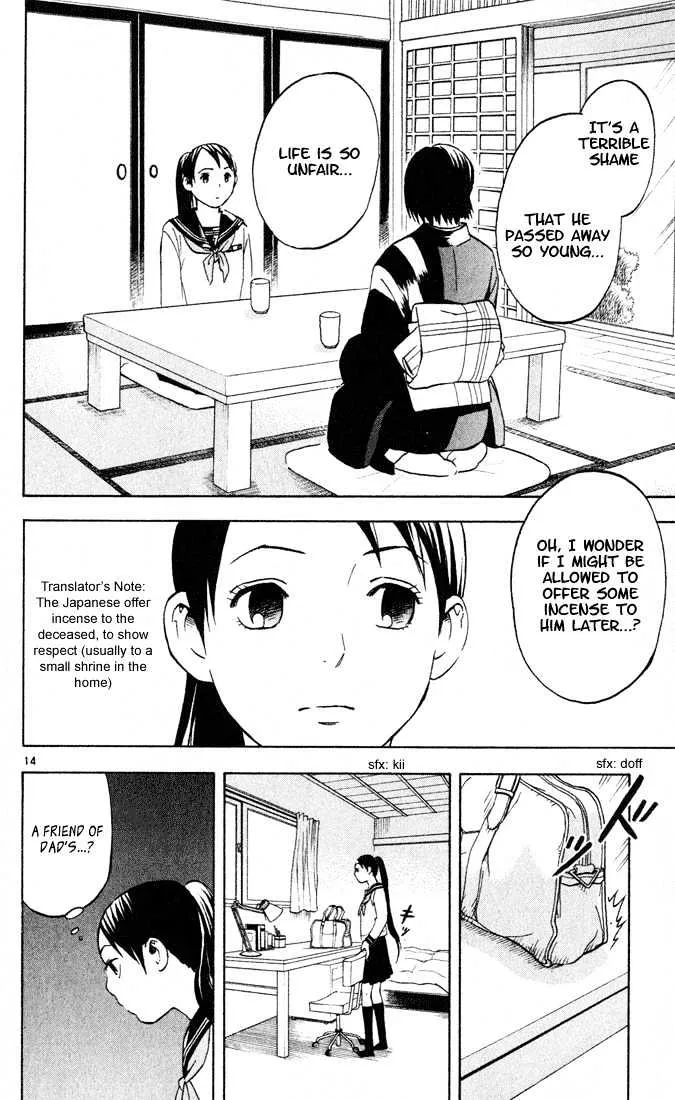 Kekkaishi - Page 15