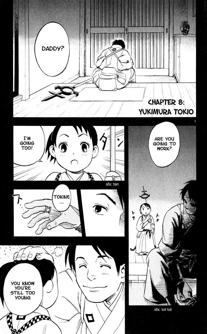 Kekkaishi - Page 2