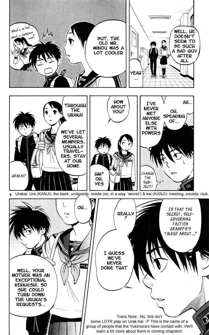 Kekkaishi - Page 9