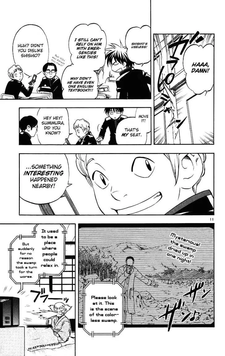 Kekkaishi - Page 11