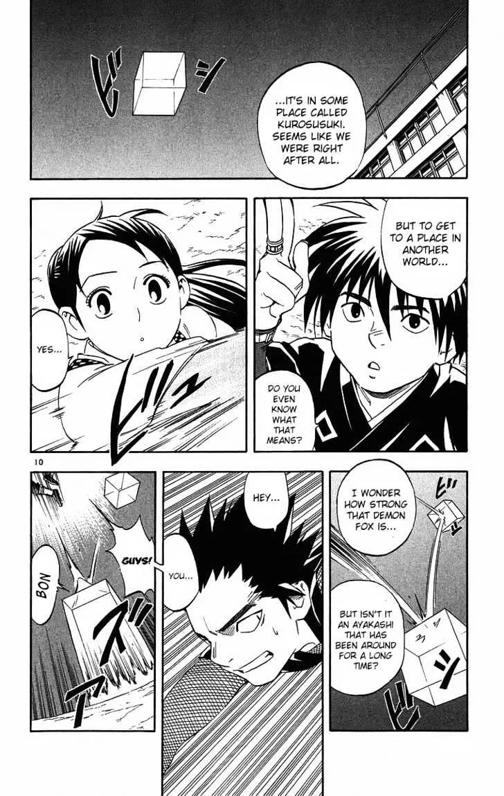 Kekkaishi - Page 10