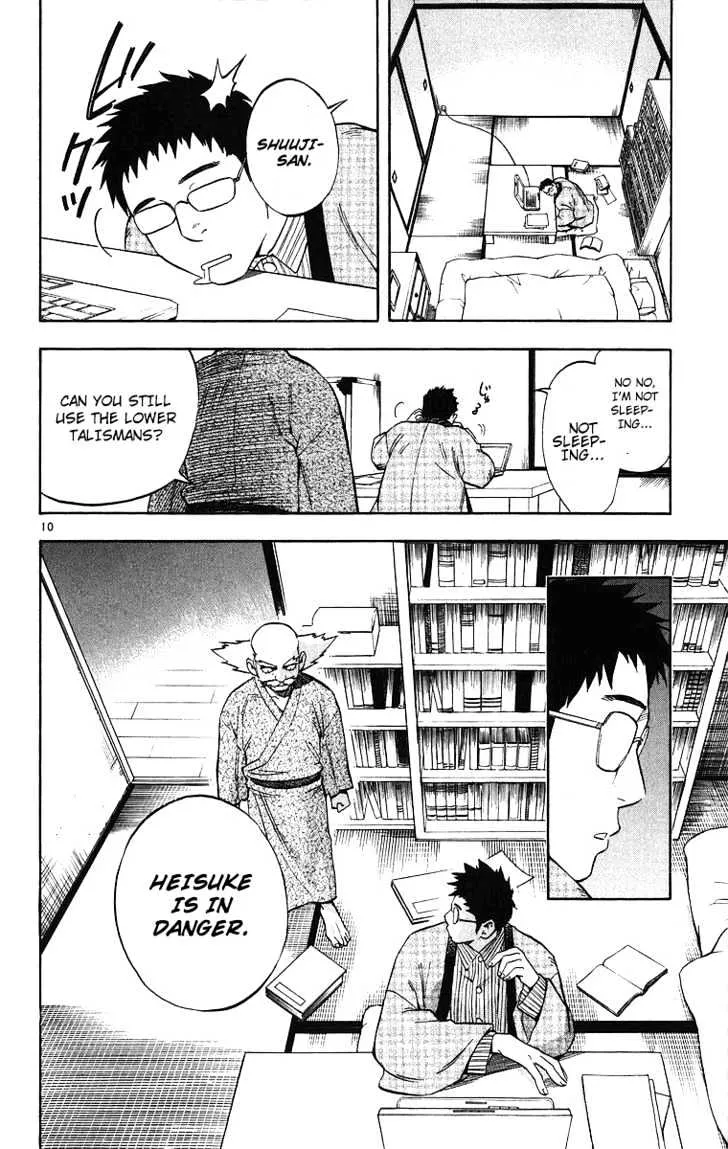 Kekkaishi - Page 10